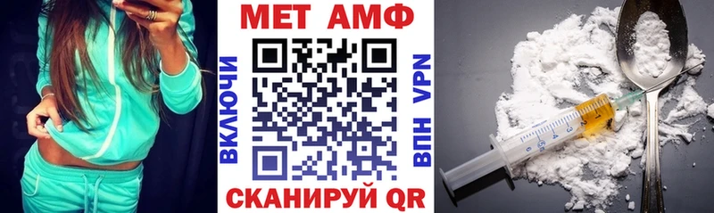 Amphetamine 97%  Купить где  Мантурово 