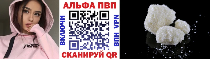 APVP VHQ Мантурово