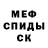 АМФЕТАМИН 97% zerokura