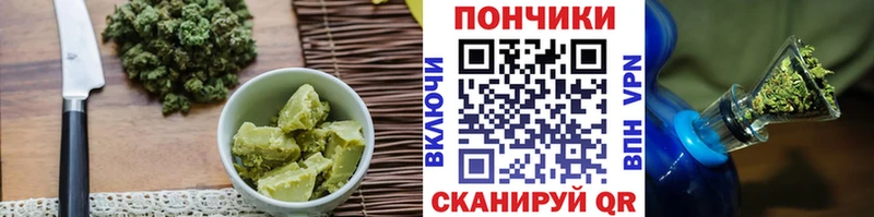 Купить закладки  Мантурово  Canna-Cookies конопля 