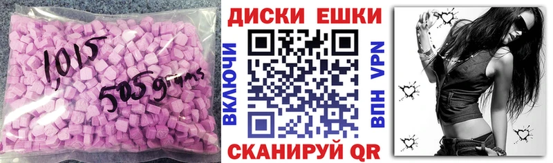 Экстази Philipp Plein  Купить  Мантурово 