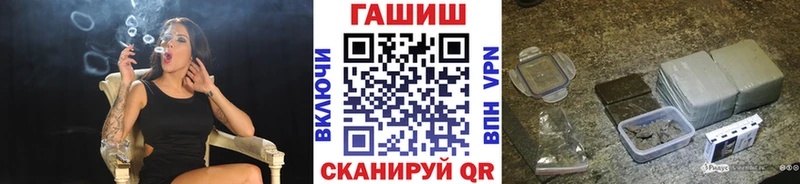 Гашиш хэш  Купить где  Мантурово 