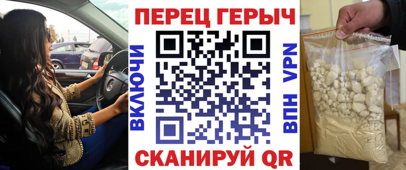 Героин Heroin  Купить где  Мантурово 