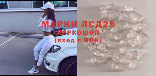 стаф Красноперекопск