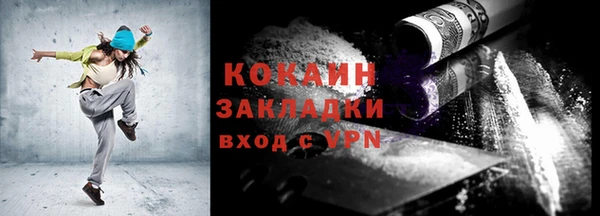 МДПВ Куйбышев