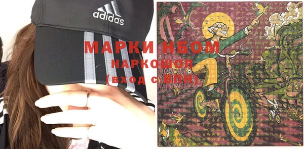 мефедрон мука Кукмор