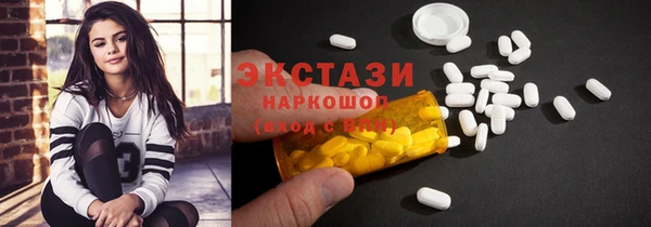 мефедрон мука Кукмор