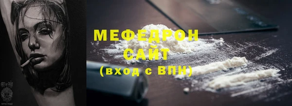 МДПВ Куйбышев