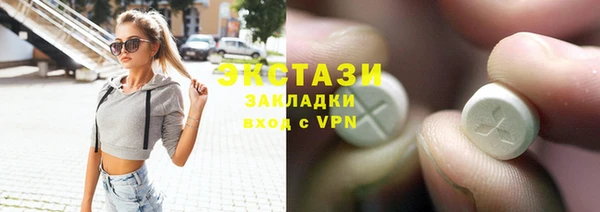 мефедрон мука Кукмор