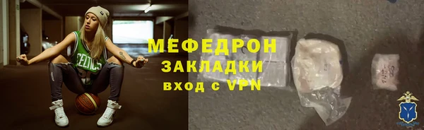 МДПВ Куйбышев