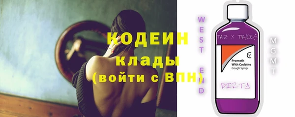 прущий лед Иноземцево