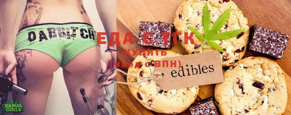 мефедрон мука Кукмор