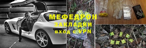 МДПВ Куйбышев
