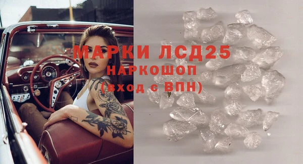 мефедрон мука Кукмор