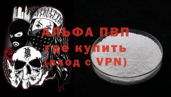 мефедрон мука Кукмор