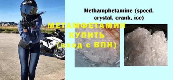 МДПВ Куйбышев