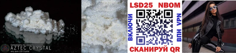 Лсд 25 экстази кислота  Купить  Мантурово 