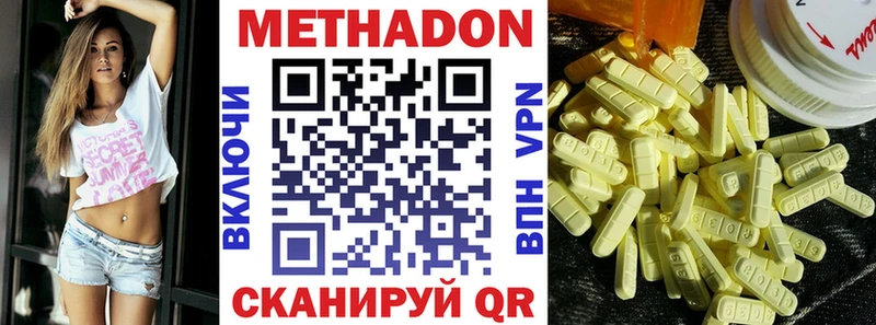 Метадон мёд  Купить где  Мантурово 