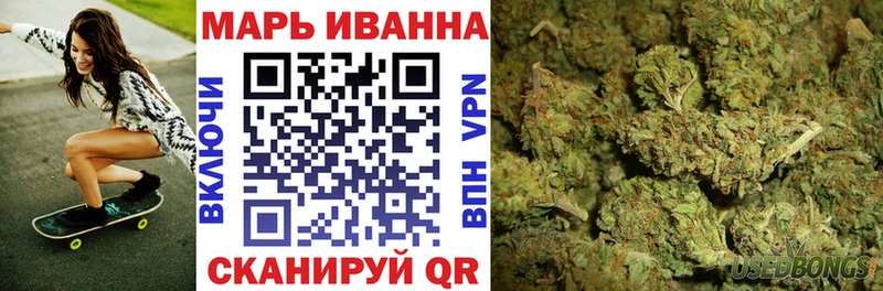 МАРИХУАНА Bruce Banner  Купить где  Мантурово 